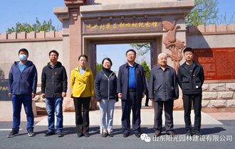 【黨建】｜ 陽光園林黨支部參觀中共劉集支部舊址